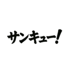 サッカーでよく使う言葉集（個別スタンプ：7）