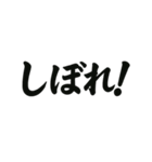 サッカーでよく使う言葉集（個別スタンプ：8）