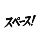 サッカーでよく使う言葉集（個別スタンプ：10）
