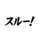 サッカーでよく使う言葉集（個別スタンプ：11）