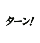 サッカーでよく使う言葉集（個別スタンプ：12）