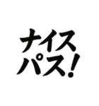 サッカーでよく使う言葉集（個別スタンプ：13）