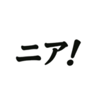 サッカーでよく使う言葉集（個別スタンプ：14）