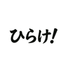 サッカーでよく使う言葉集（個別スタンプ：16）