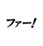 サッカーでよく使う言葉集（個別スタンプ：17）