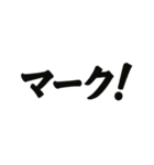 サッカーでよく使う言葉集（個別スタンプ：18）
