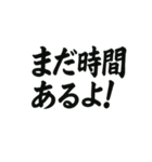 サッカーでよく使う言葉集（個別スタンプ：19）