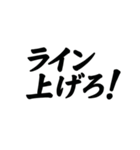 サッカーでよく使う言葉集（個別スタンプ：20）