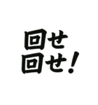 サッカーでよく使う言葉集（個別スタンプ：22）
