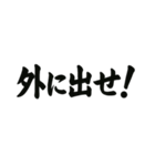サッカーでよく使う言葉集（個別スタンプ：23）