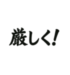 サッカーでよく使う言葉集（個別スタンプ：26）