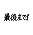 サッカーでよく使う言葉集（個別スタンプ：27）