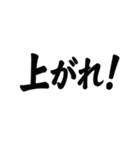 サッカーでよく使う言葉集（個別スタンプ：30）