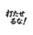 サッカーでよく使う言葉集（個別スタンプ：32）