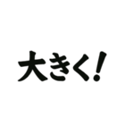 サッカーでよく使う言葉集（個別スタンプ：33）