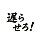 サッカーでよく使う言葉集（個別スタンプ：34）