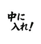 サッカーでよく使う言葉集（個別スタンプ：35）