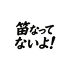サッカーでよく使う言葉集（個別スタンプ：36）