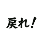 サッカーでよく使う言葉集（個別スタンプ：38）