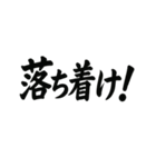 サッカーでよく使う言葉集（個別スタンプ：39）