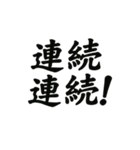 サッカーでよく使う言葉集（個別スタンプ：40）