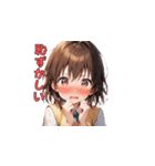 青春スマイル制服ガールズ（個別スタンプ：8）