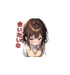 青春スマイル制服ガールズ（個別スタンプ：27）