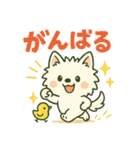 しろいぬ 毎日使える 日常スタンプ（個別スタンプ：18）