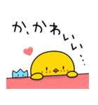 ひよこのちっぴ 8 [日常会話]（個別スタンプ：3）