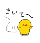ひよこのちっぴ 8 [日常会話]（個別スタンプ：9）