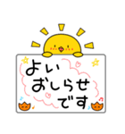 ひよこのちっぴ 8 [日常会話]（個別スタンプ：10）