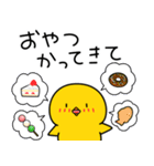 ひよこのちっぴ 8 [日常会話]（個別スタンプ：19）
