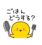ひよこのちっぴ 8 [日常会話]（個別スタンプ：20）