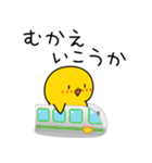 ひよこのちっぴ 8 [日常会話]（個別スタンプ：26）