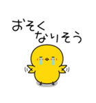 ひよこのちっぴ 8 [日常会話]（個別スタンプ：30）