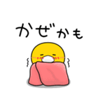 ひよこのちっぴ 8 [日常会話]（個別スタンプ：35）