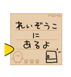 ひよこのちっぴ 8 [日常会話]（個別スタンプ：36）