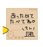 ひよこのちっぴ 8 [日常会話]（個別スタンプ：37）