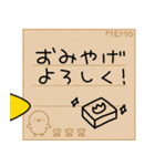ひよこのちっぴ 8 [日常会話]（個別スタンプ：38）