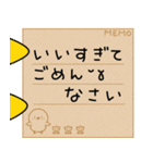 ひよこのちっぴ 8 [日常会話]（個別スタンプ：39）