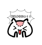 にゃんぐるみは今日も頑張る（個別スタンプ：2）