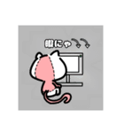 にゃんぐるみは今日も頑張る（個別スタンプ：10）
