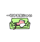 にゃんぐるみは今日も頑張る（個別スタンプ：12）