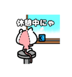 にゃんぐるみは今日も頑張る（個別スタンプ：13）