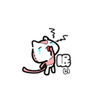 にゃんぐるみは今日も頑張る（個別スタンプ：14）