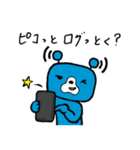 ピコっと革命（個別スタンプ：1）