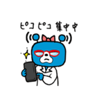 ピコっと革命（個別スタンプ：3）