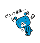 ピコっと革命（個別スタンプ：8）