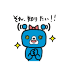 ピコっと革命（個別スタンプ：13）