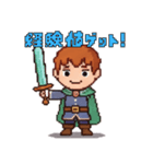 ゲーム好き必見！レベルアップ！スタンプ（個別スタンプ：2）